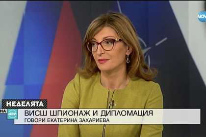 Екатерина Захариева: Защитата на националния интерес и опазването на държавните ни тайни е приоритет